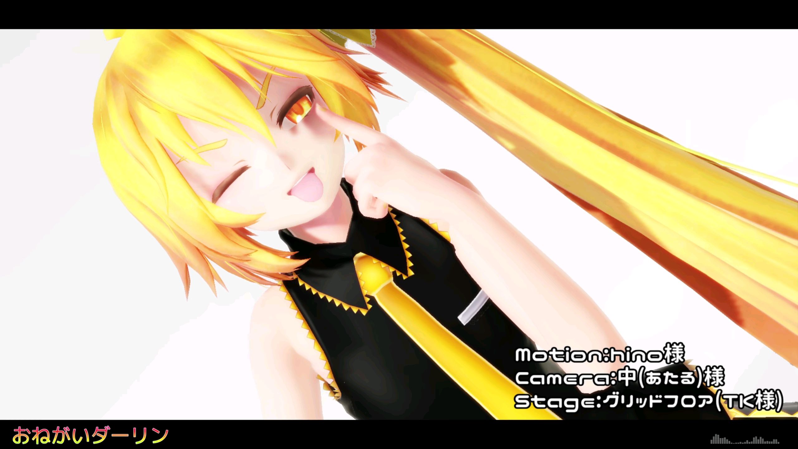【MMD】お願いダーリン/Please, Darling 【亞北ネル/Tda Neru】